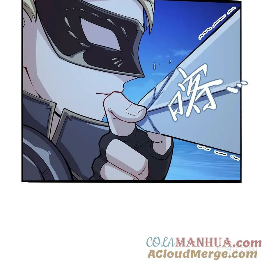 第363话 夺回至宝 第55页