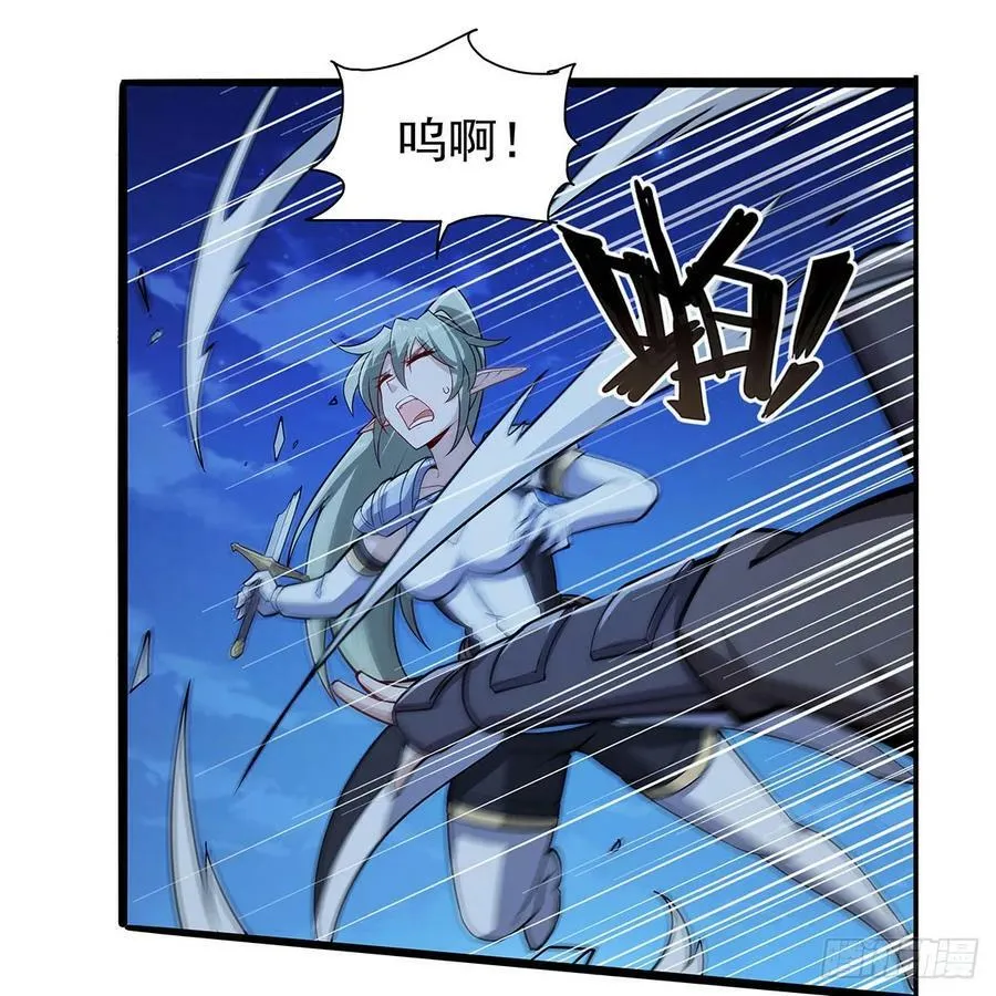 第363话 夺回至宝 第56页