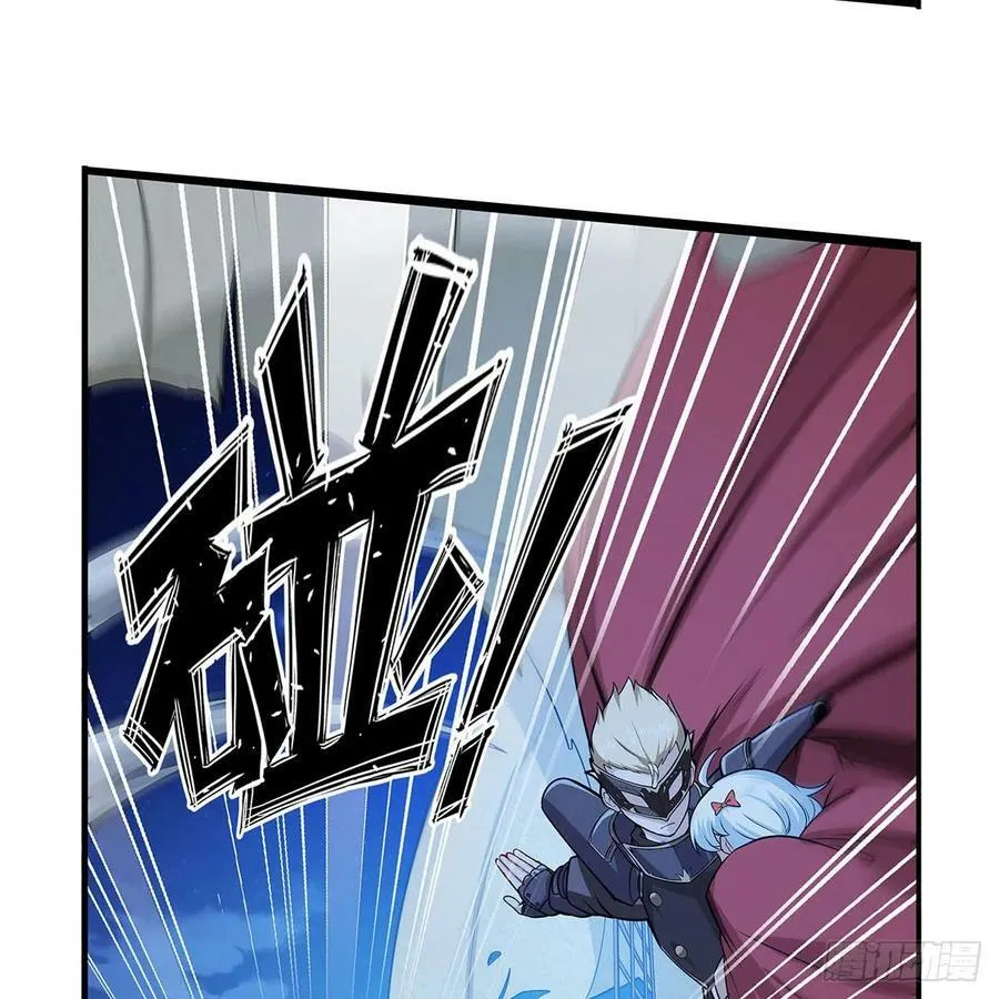 第363话 夺回至宝 第57页