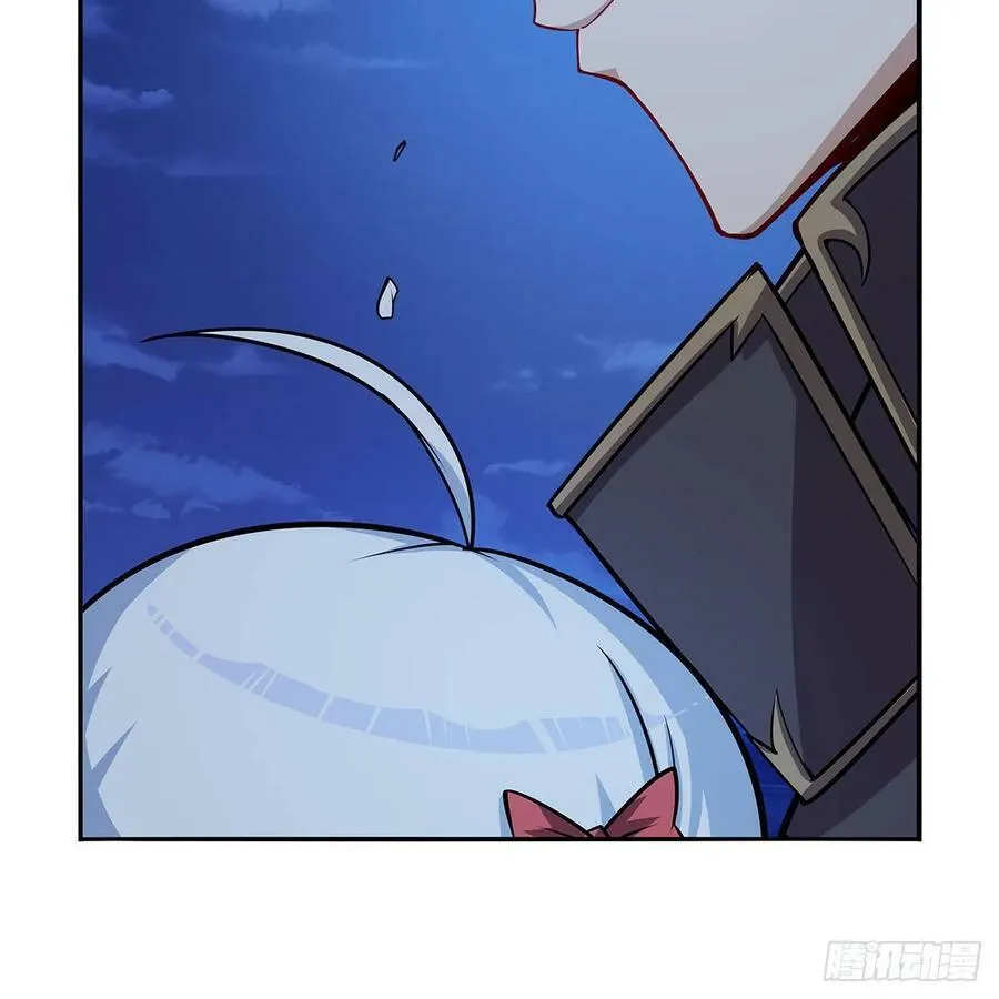 第363话 夺回至宝 第65页