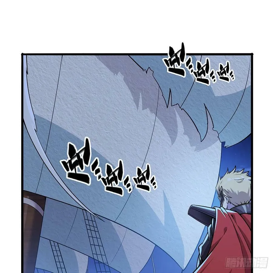 第364话 血脉相连 第3页