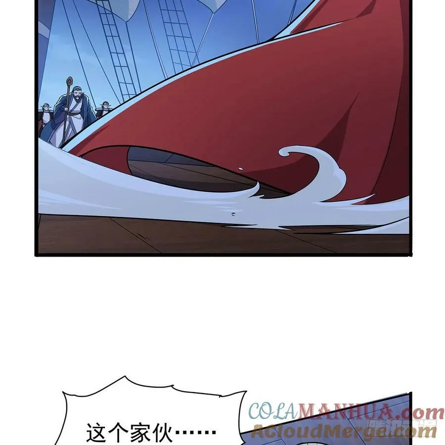 第364话 血脉相连 第4页