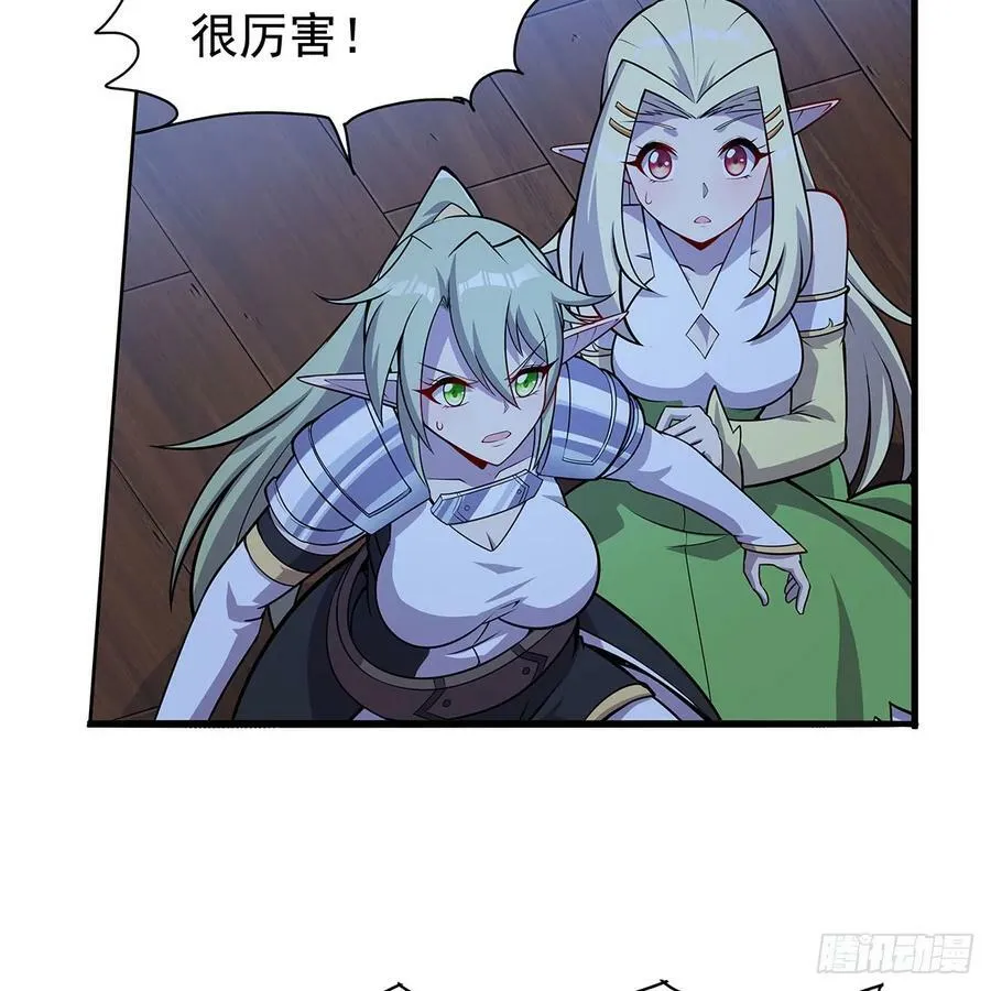 第364话 血脉相连 第5页