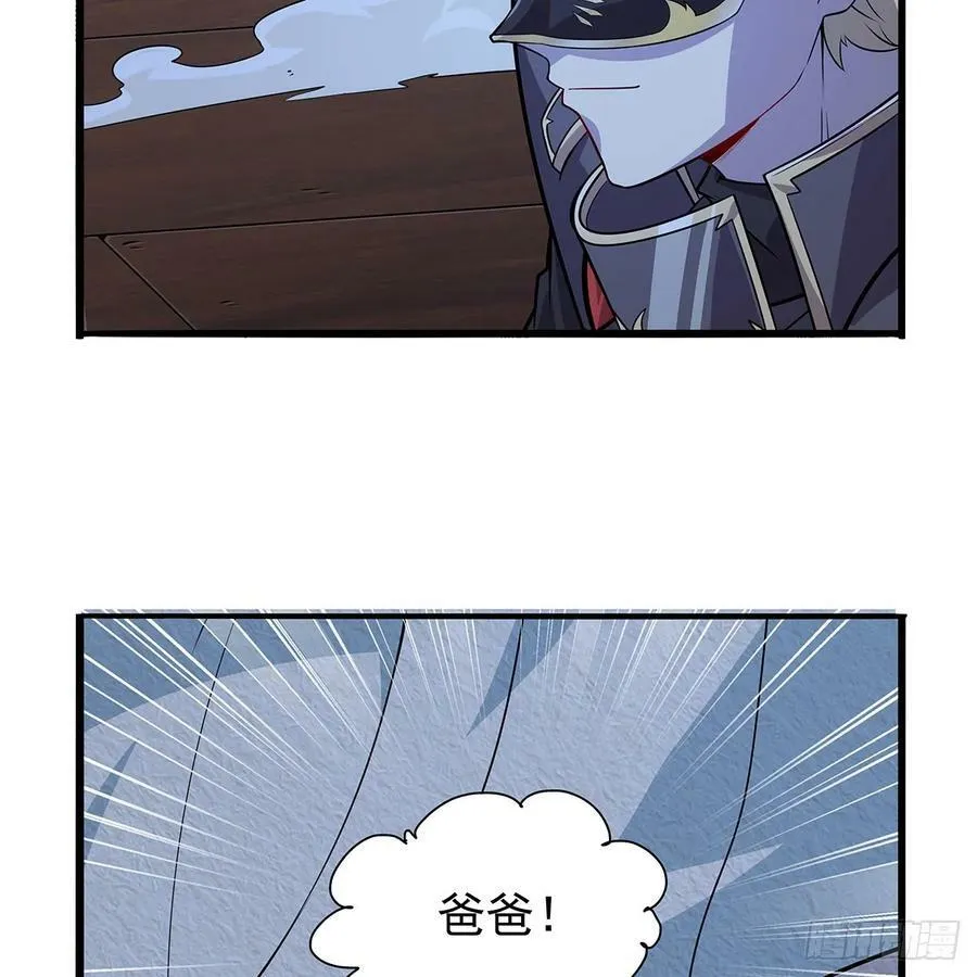 第364话 血脉相连 第8页