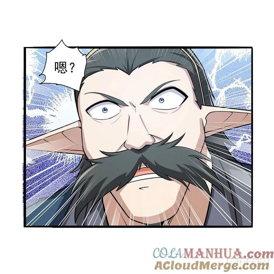 第364话 血脉相连 第16页