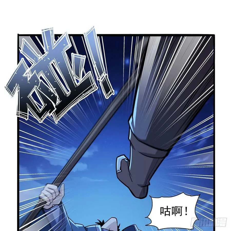 第364话 血脉相连 第17页