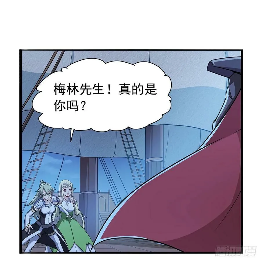 第364话 血脉相连 第20页