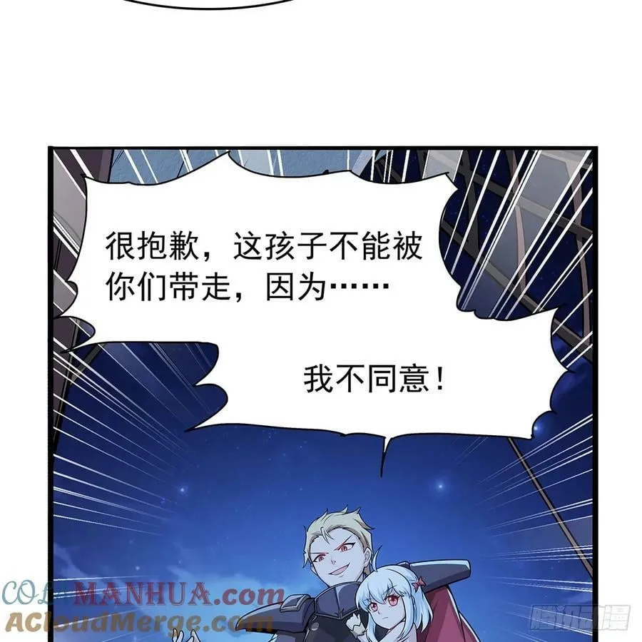 第364话 血脉相连 第22页