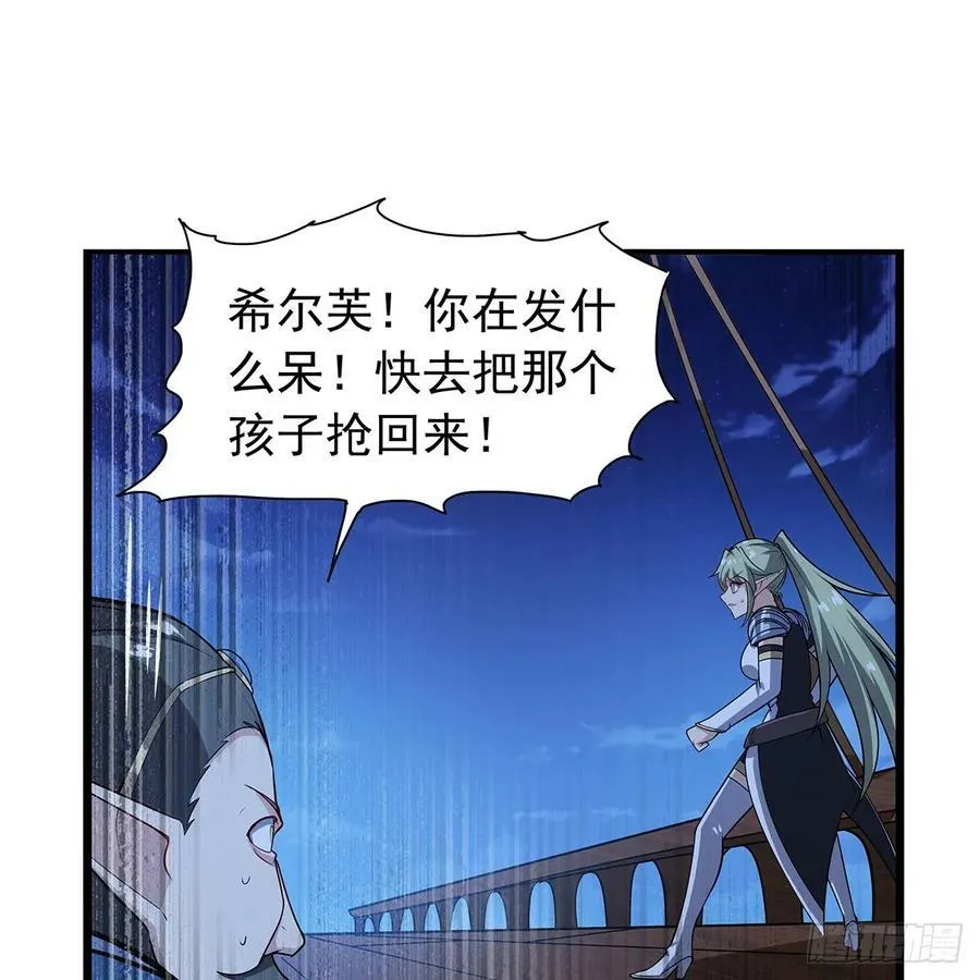 第364话 血脉相连 第36页