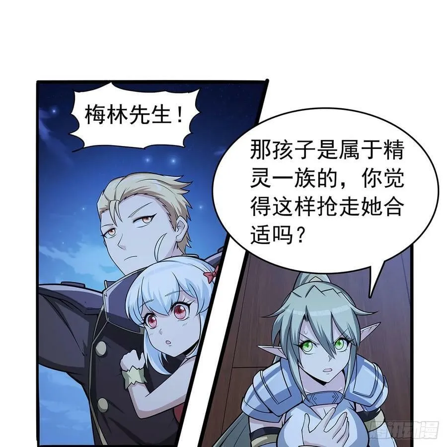 第364话 血脉相连 第38页