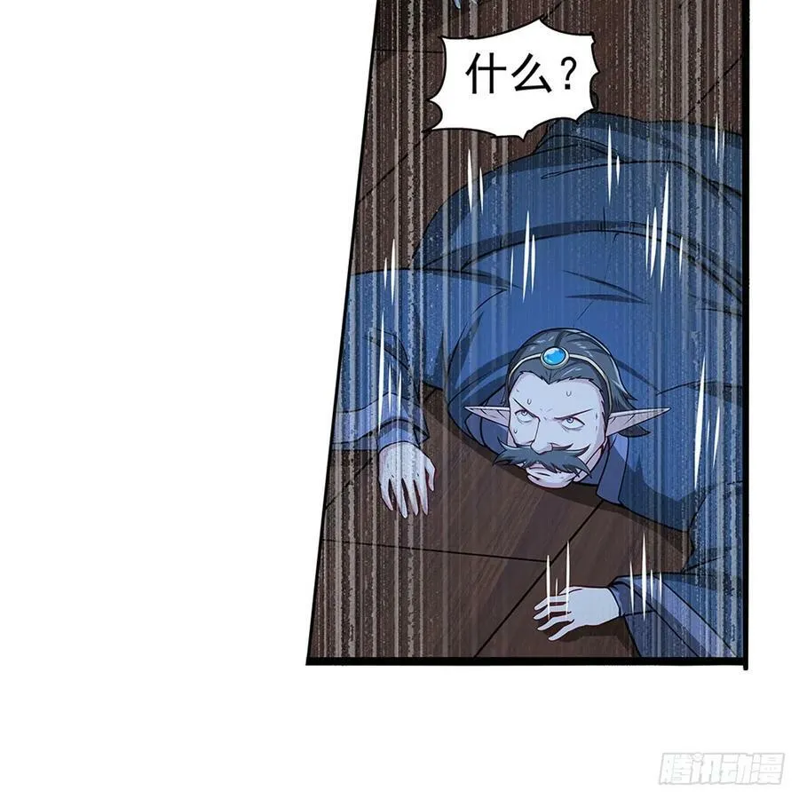第364话 血脉相连 第45页