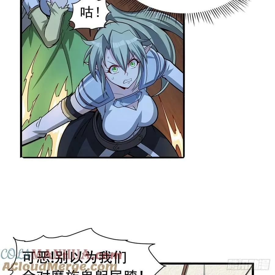 第364话 血脉相连 第49页