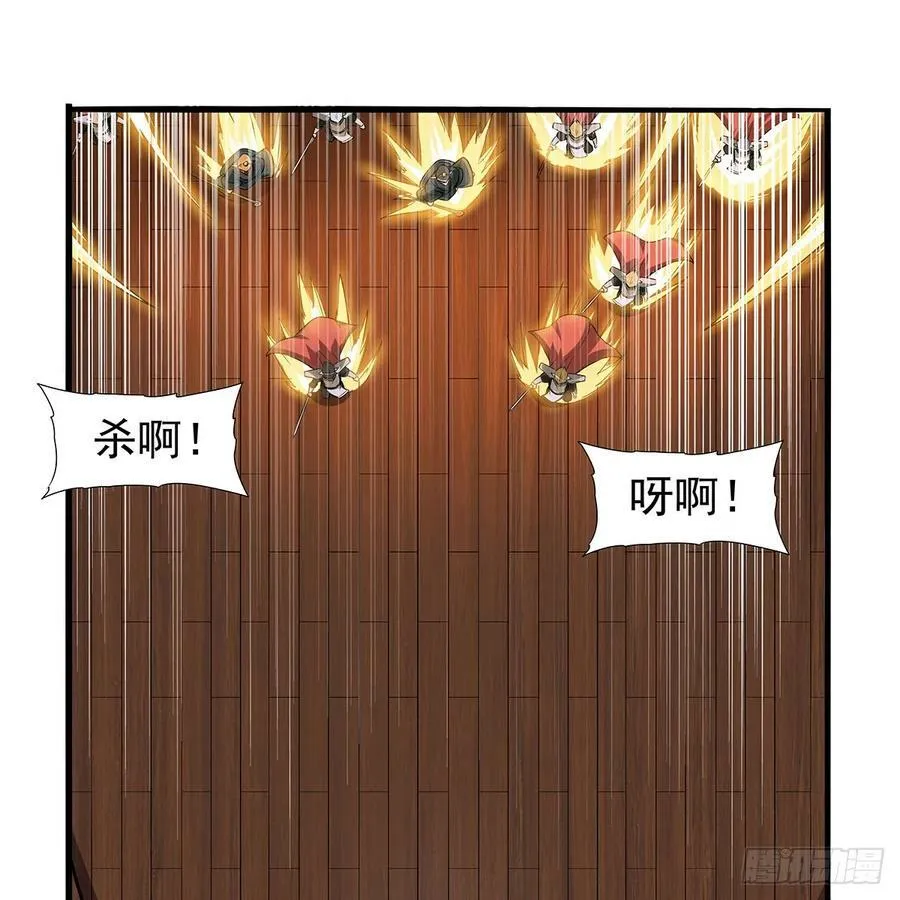 第364话 血脉相连 第51页