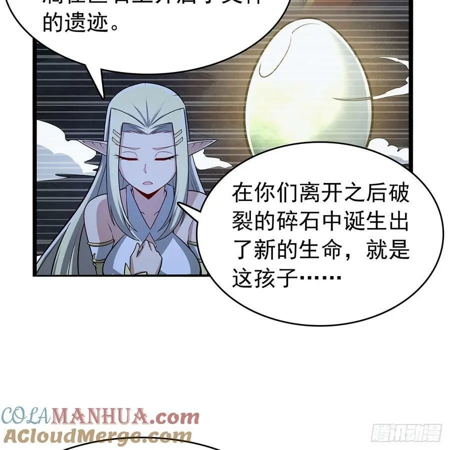第364话 血脉相连 第61页