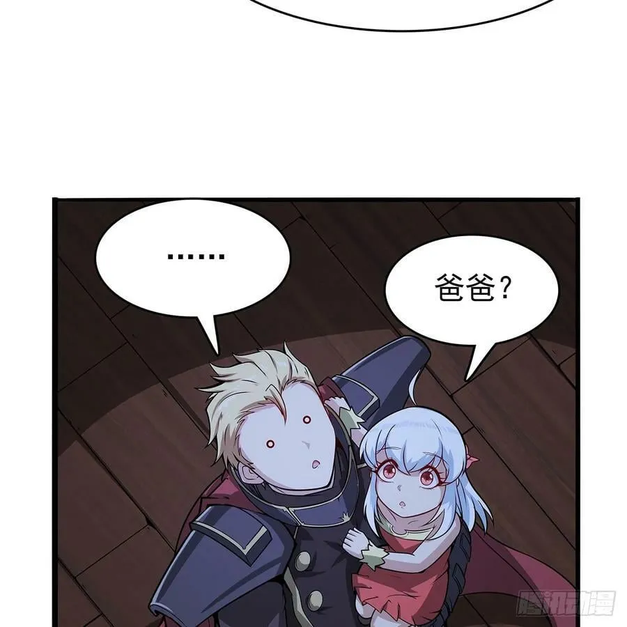 第364话 血脉相连 第71页
