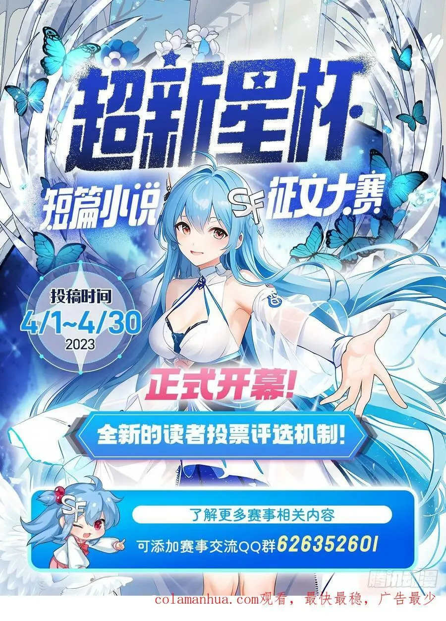 第364话 血脉相连 第83页