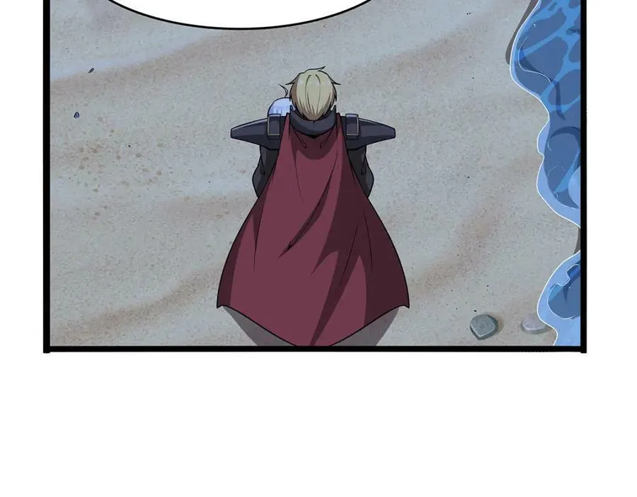 第365话 第一魔王殿小公举 第8页