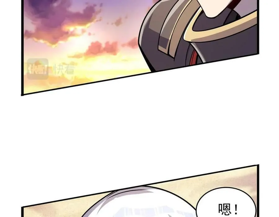 第365话 第一魔王殿小公举 第38页