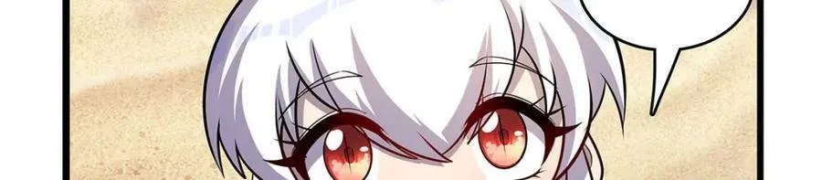 第365话 第一魔王殿小公举 第39页