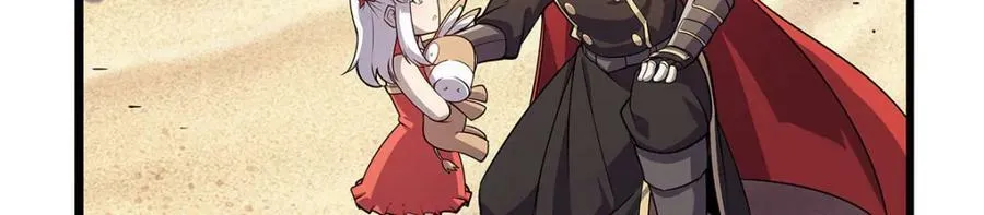 第365话 第一魔王殿小公举 第43页
