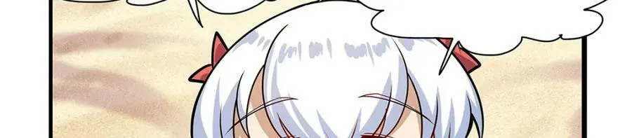 第365话 第一魔王殿小公举 第67页
