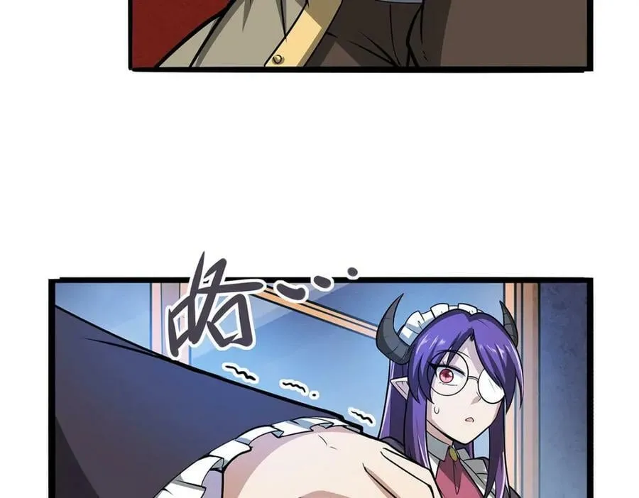 第365话 第一魔王殿小公举 第86页