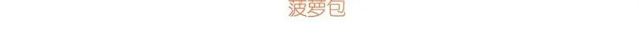 第368话 隐藏之力 第3页