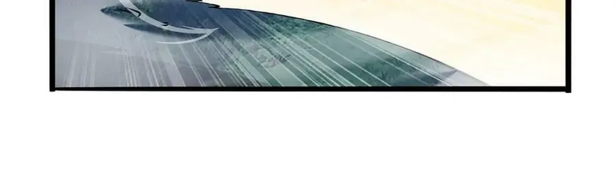 第368话 隐藏之力 第7页