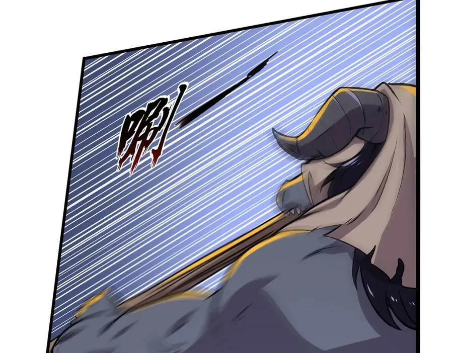 第368话 隐藏之力 第14页