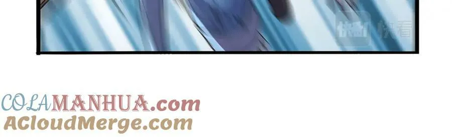 第368话 隐藏之力 第17页