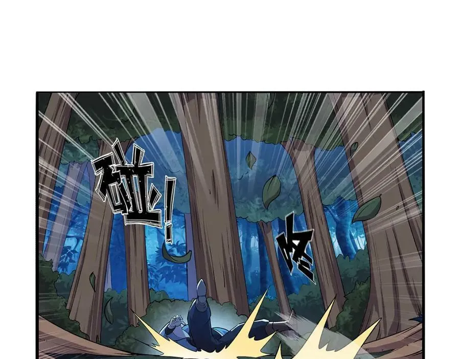 第368话 隐藏之力 第18页