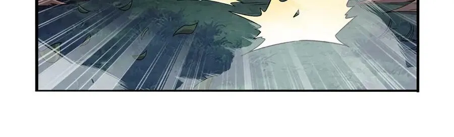 第368话 隐藏之力 第19页