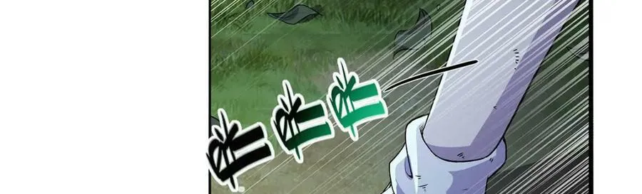 第368话 隐藏之力 第27页