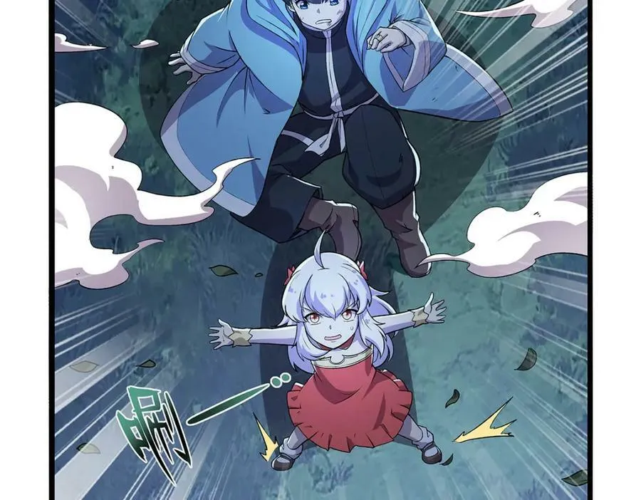 第368话 隐藏之力 第30页