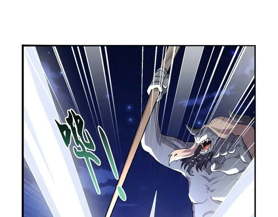 第368话 隐藏之力 第34页