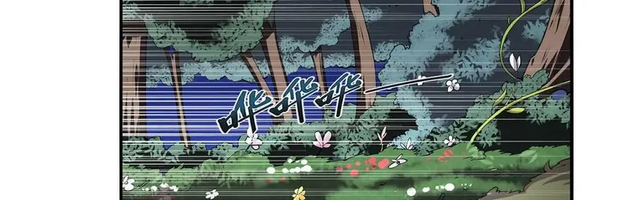 第368话 隐藏之力 第39页