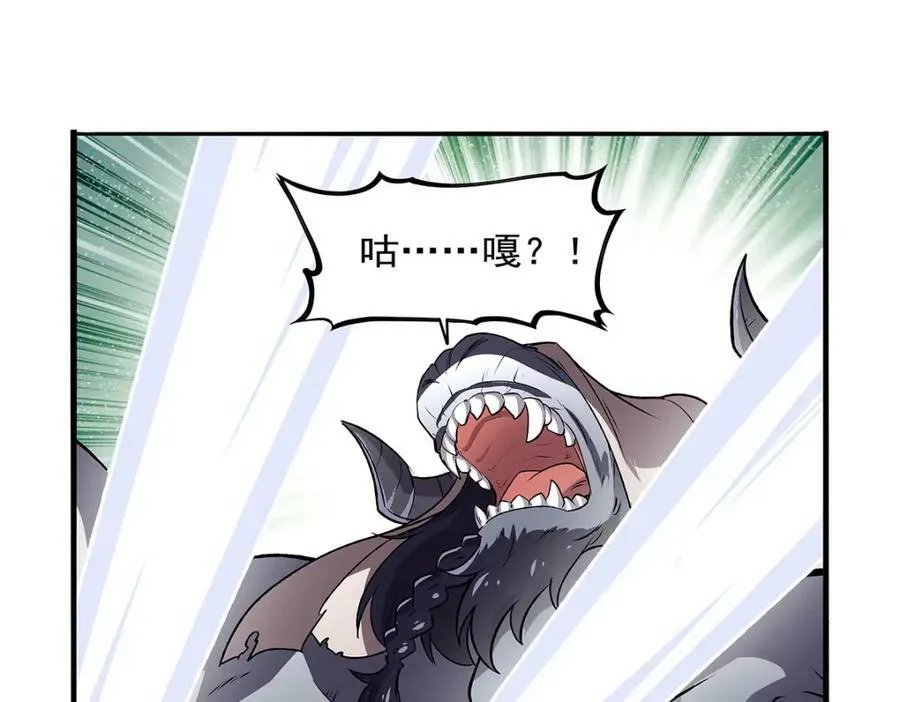 第368话 隐藏之力 第44页