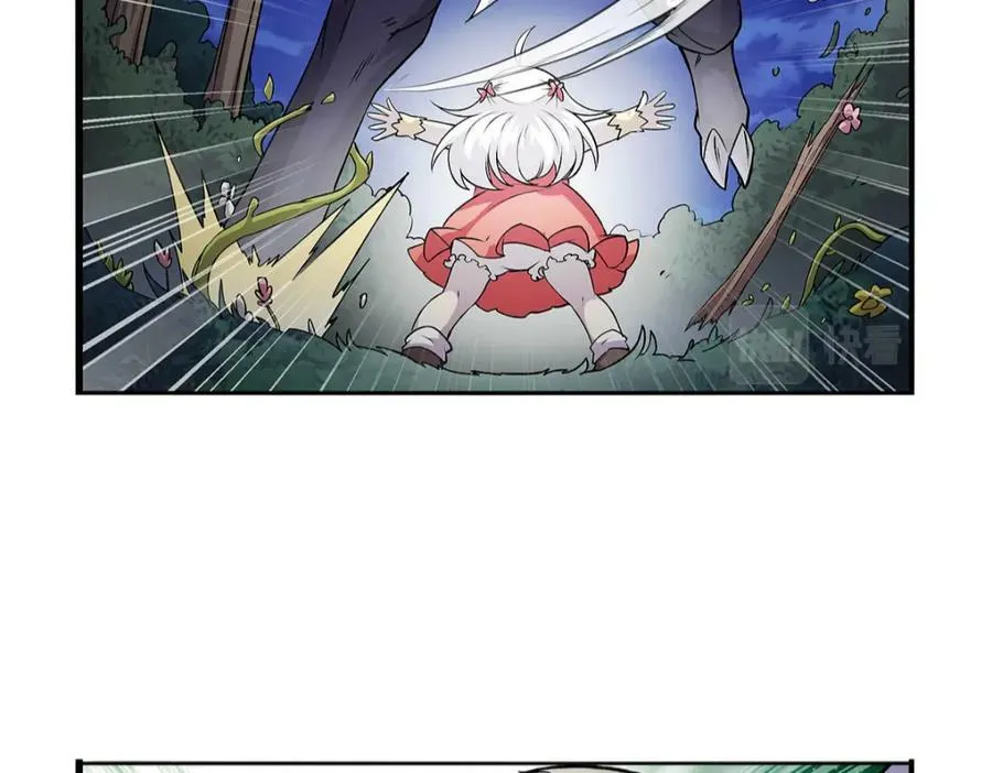 第368话 隐藏之力 第48页