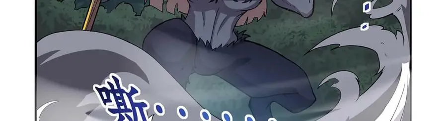 第368话 隐藏之力 第63页