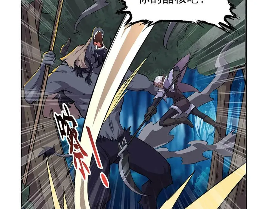 第368话 隐藏之力 第70页