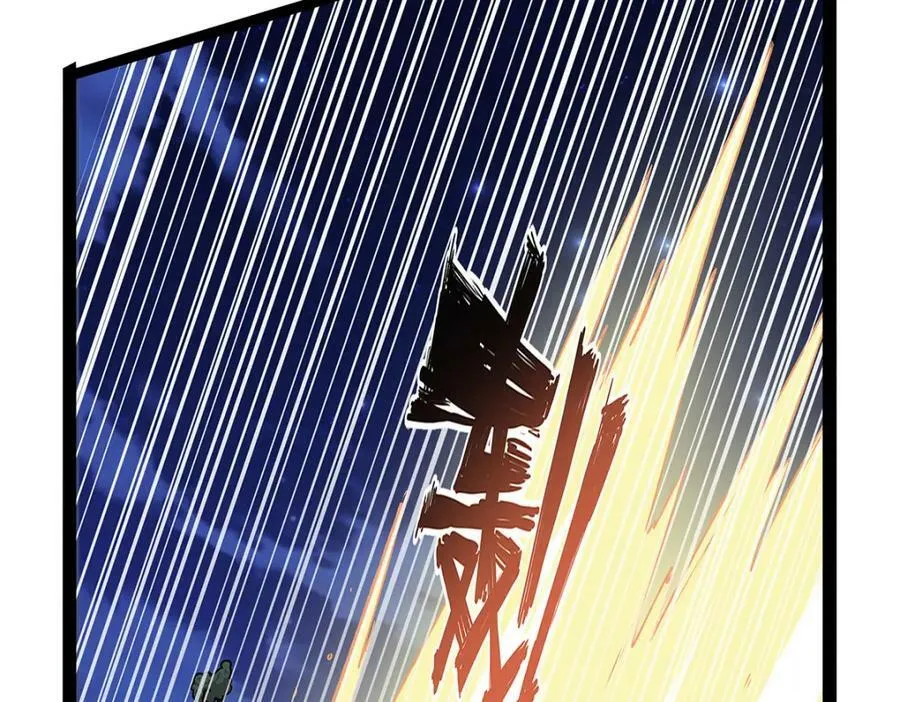 第368话 隐藏之力 第84页