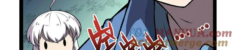 第368话 隐藏之力 第101页