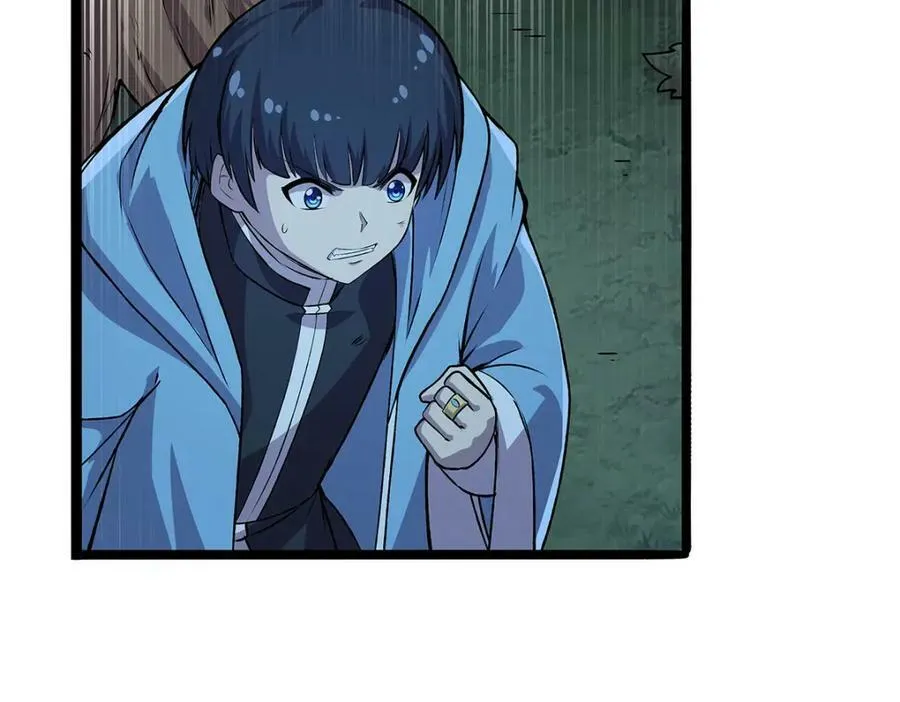 第368话 隐藏之力 第110页
