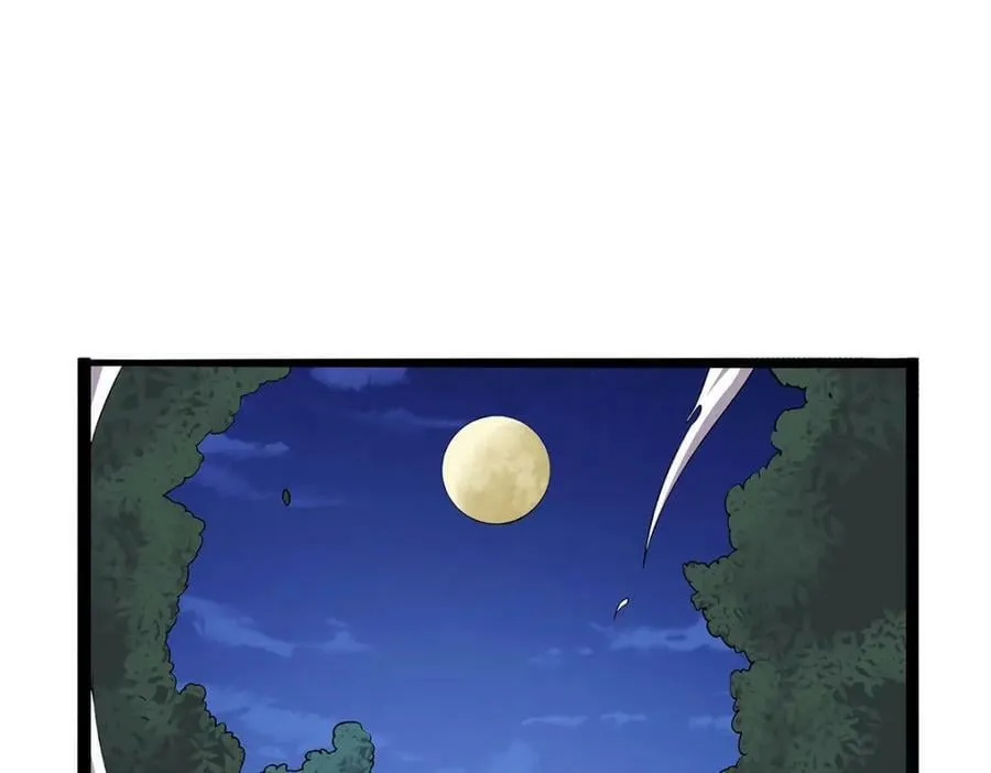 第368话 隐藏之力 第114页