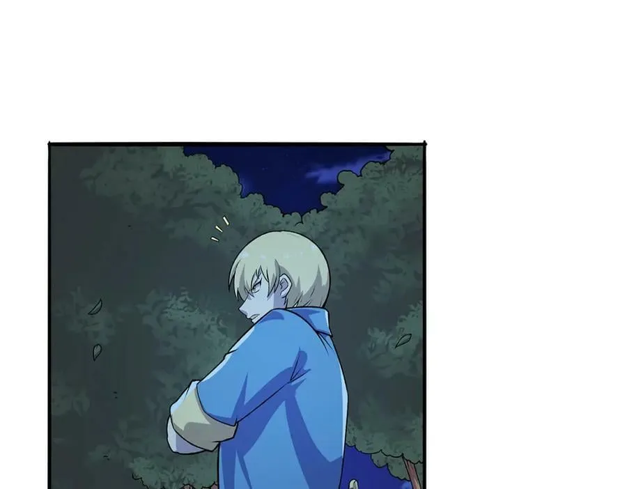 第368话 隐藏之力 第118页