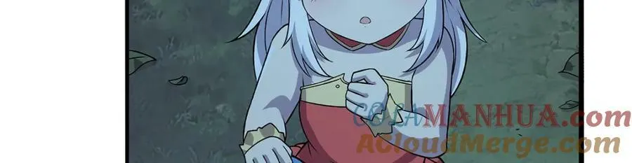 第368话 隐藏之力 第121页