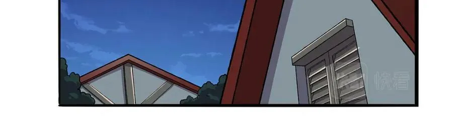 第368话 隐藏之力 第127页