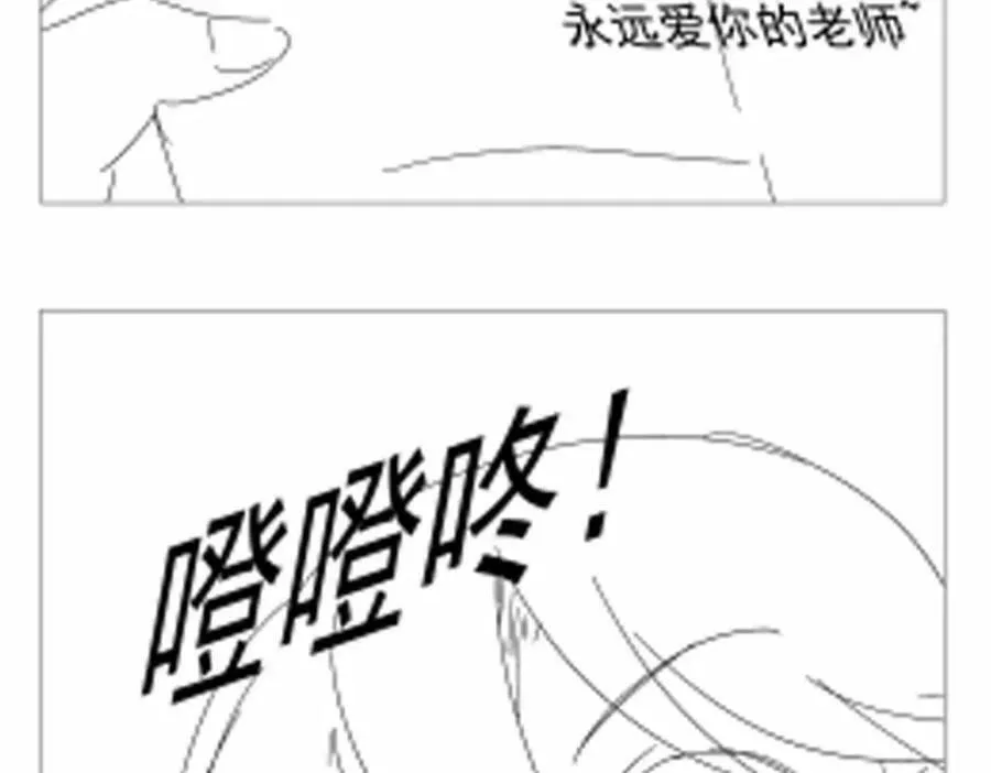 第368话 隐藏之力 第134页