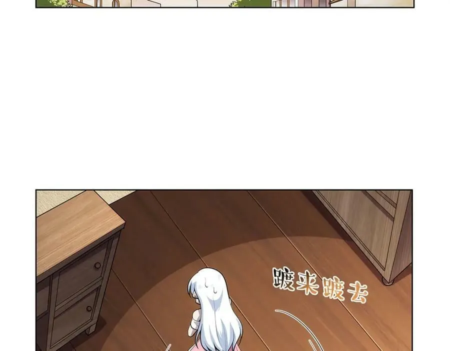 第369话 蒙混过关 第6页