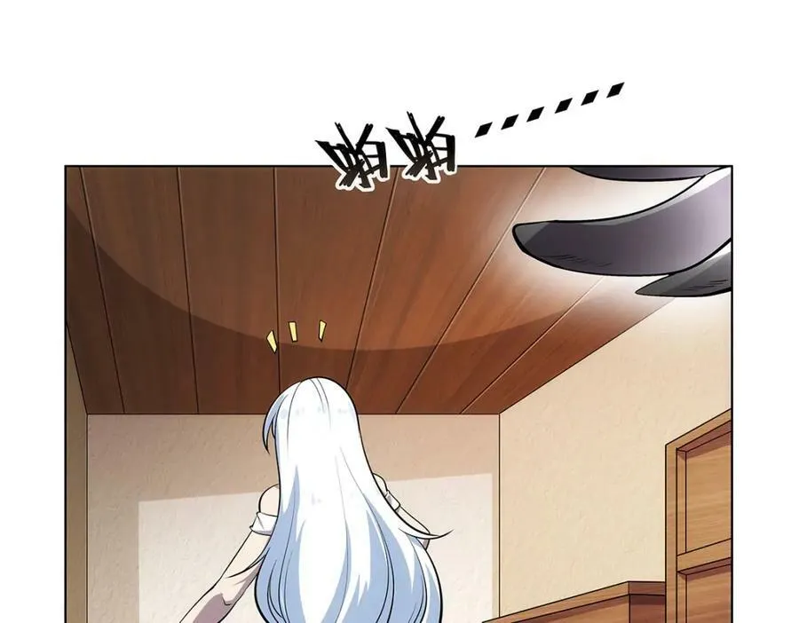 第369话 蒙混过关 第12页